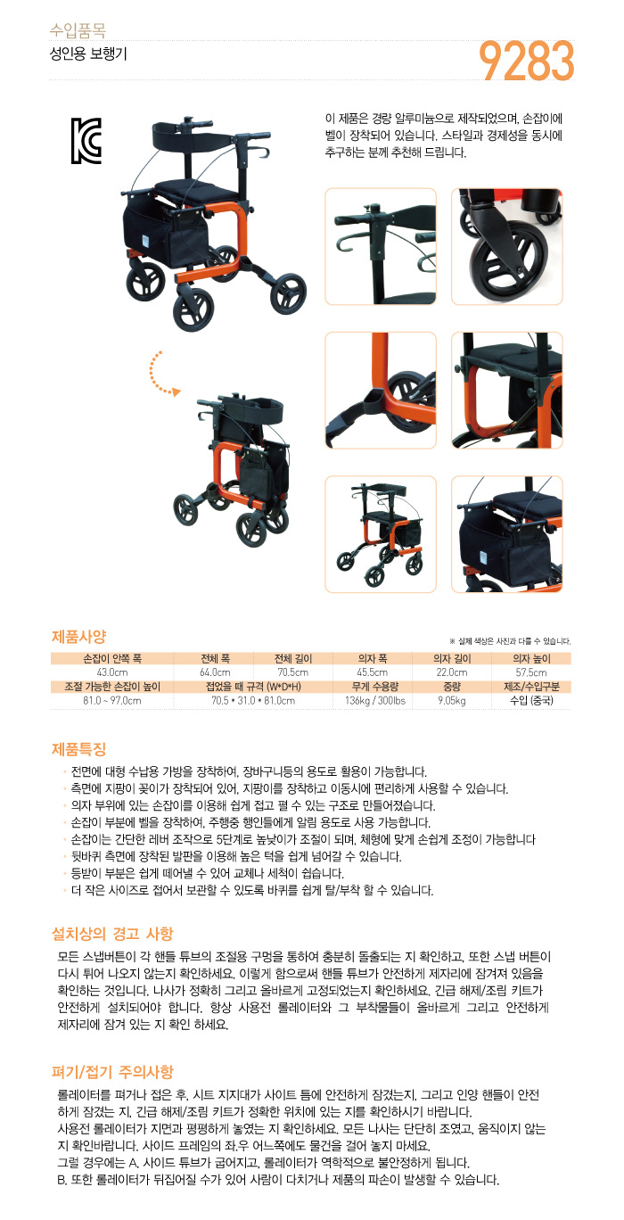 a6bb2489529e340bba5ba81d0cf844f0_1477552